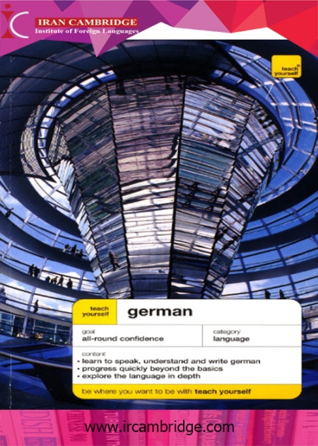 کتاب خودآموز زبان آلمانی