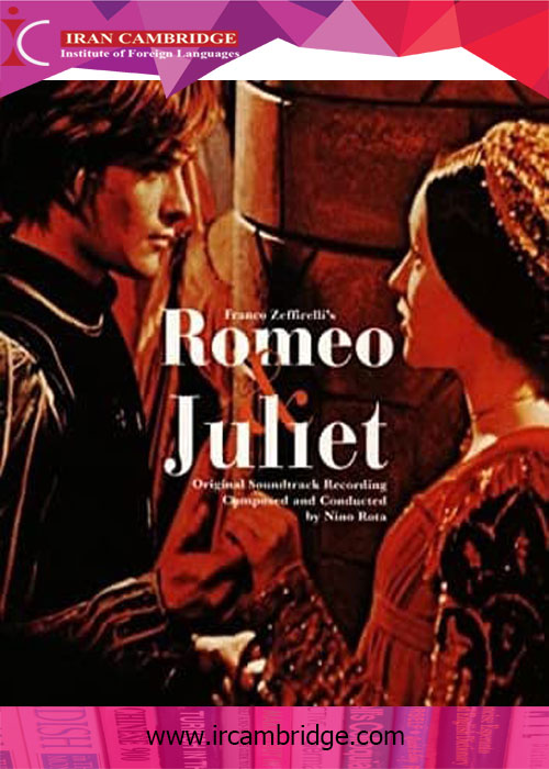 کتاب صوتی انگلیسی رومئو و ژولیت