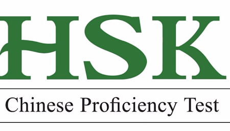 سوالات رایج آزمون چینی HSK
