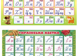 تفاوت زبان روسی و اوکراینی