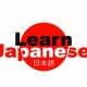 وبسایت آموزش زبان ژاپنی