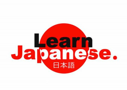 وبسایت آموزش زبان ژاپنی