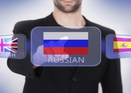 چقدر طول میکشد تا روسی یادبگیریم؟