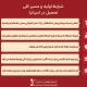 تحصیل در اسپانیا