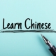 راههای یادگیری زبان چینی