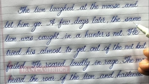 دوره خوشنویسی انگلیسی و لاتین در تهران