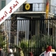 آمادگی آزمون سفارت آلمان
