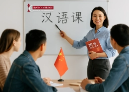 هزینه کلاس زبان چینی 1404