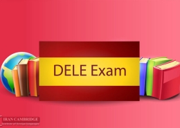 6 مزیت دریافت گواهی آزمون DELE زبان اسپانیایی