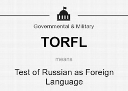 2025 Torfl Exam