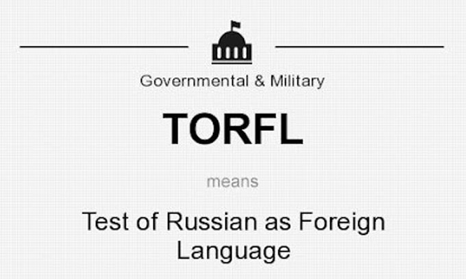 2025 Torfl Exam