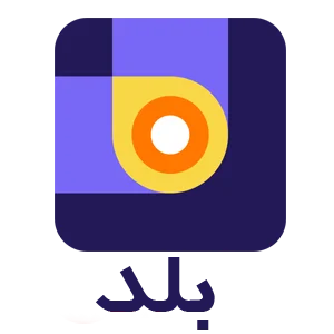 آدرس ایران کمبریج بر روی بلد